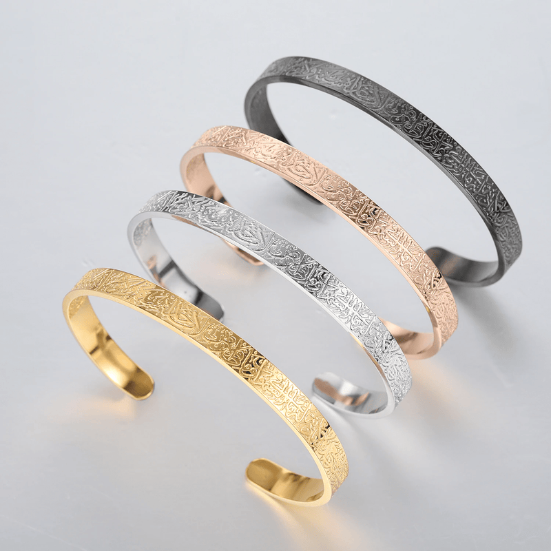 ZEL-TIK GOLD PLATED AYAT UL KURSI CUFF